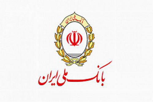 ماه مهر و مهر بانک ملی ایران برای جوانان